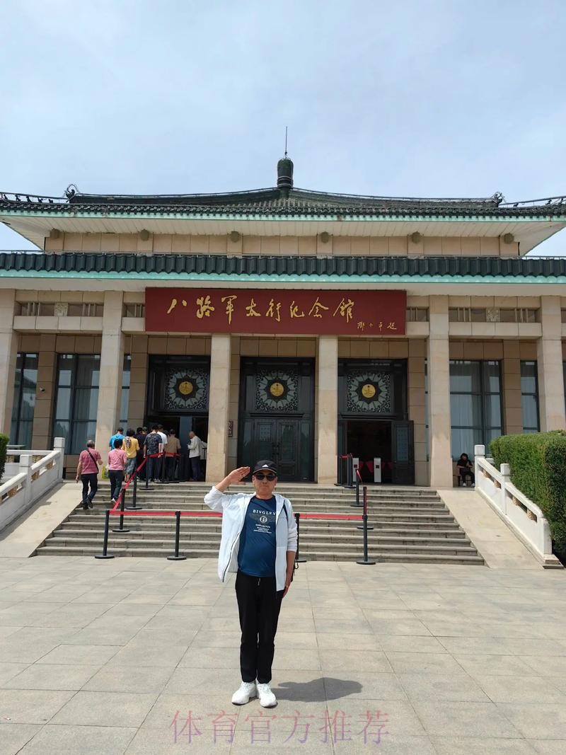 中国U-19男足参观八路军太行纪念馆 接受爱国主义教育