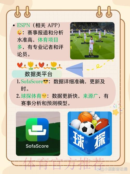安卓世界杯滚球最佳平台推荐